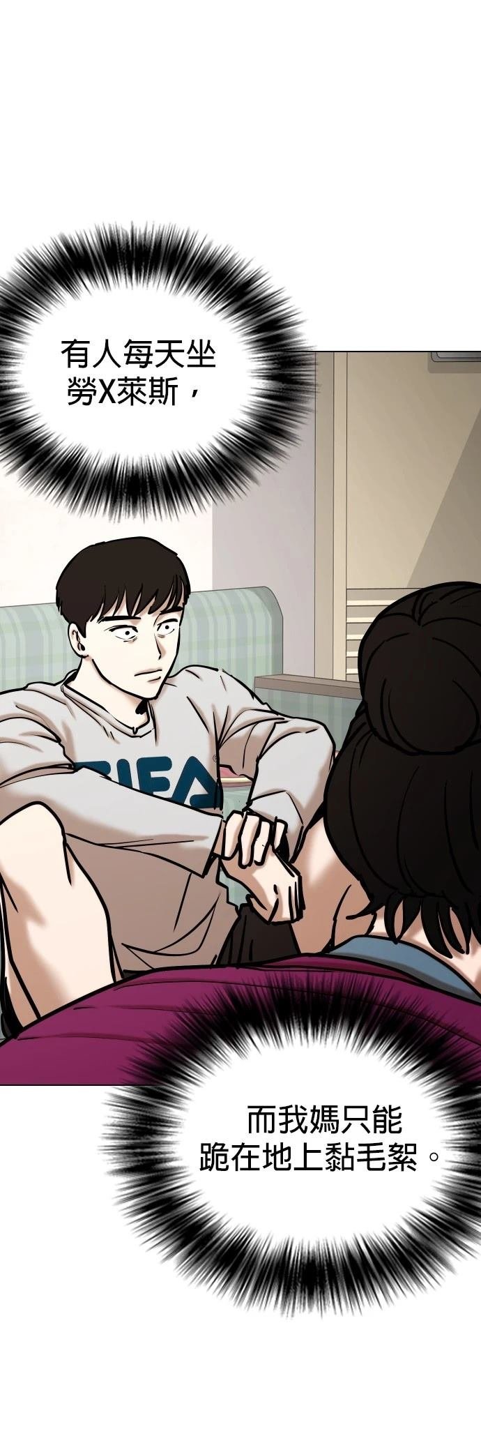 第119话