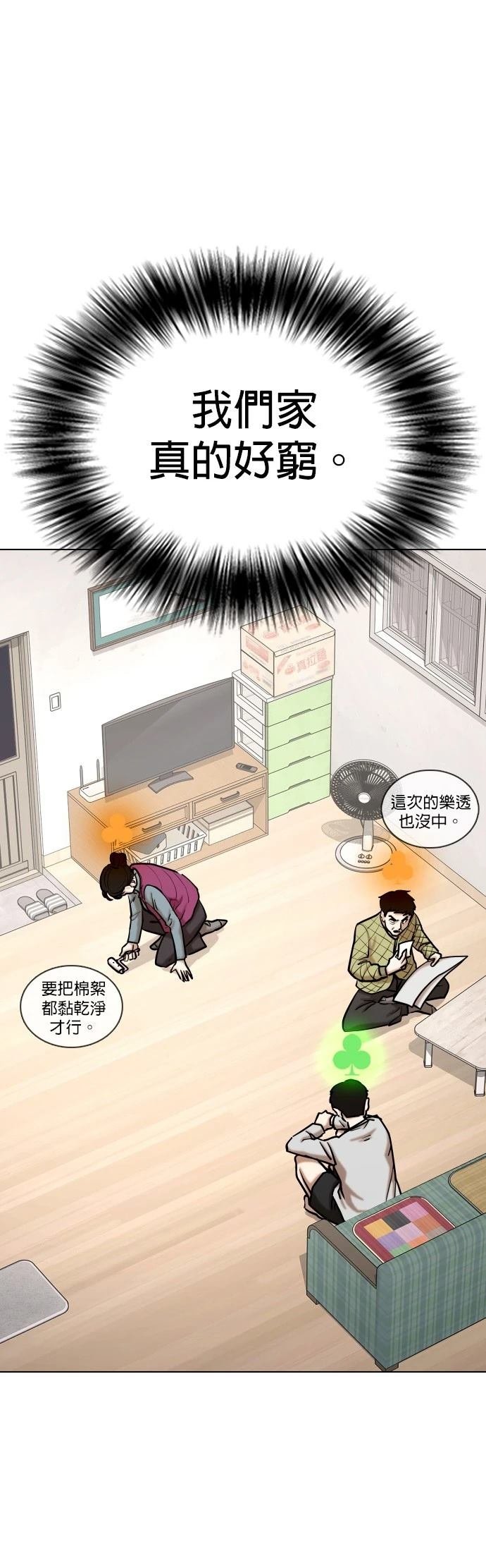 第119话