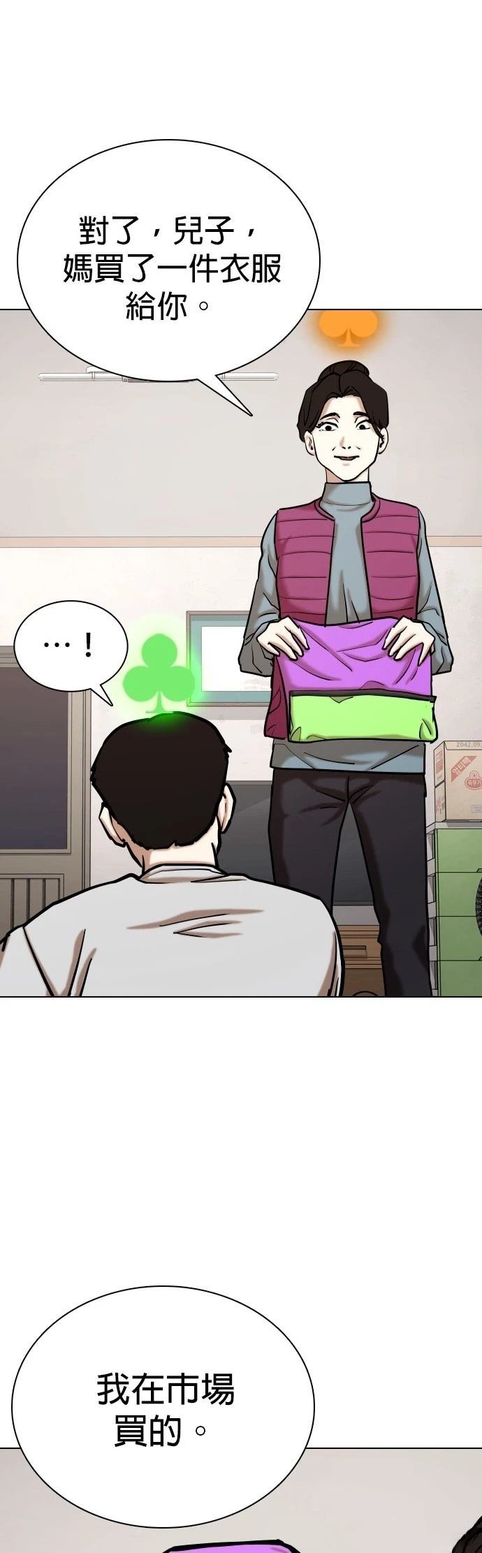 第119话