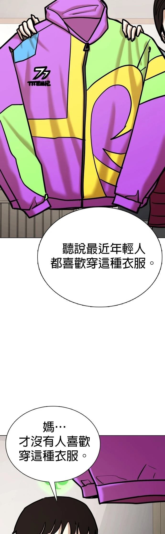 第119话