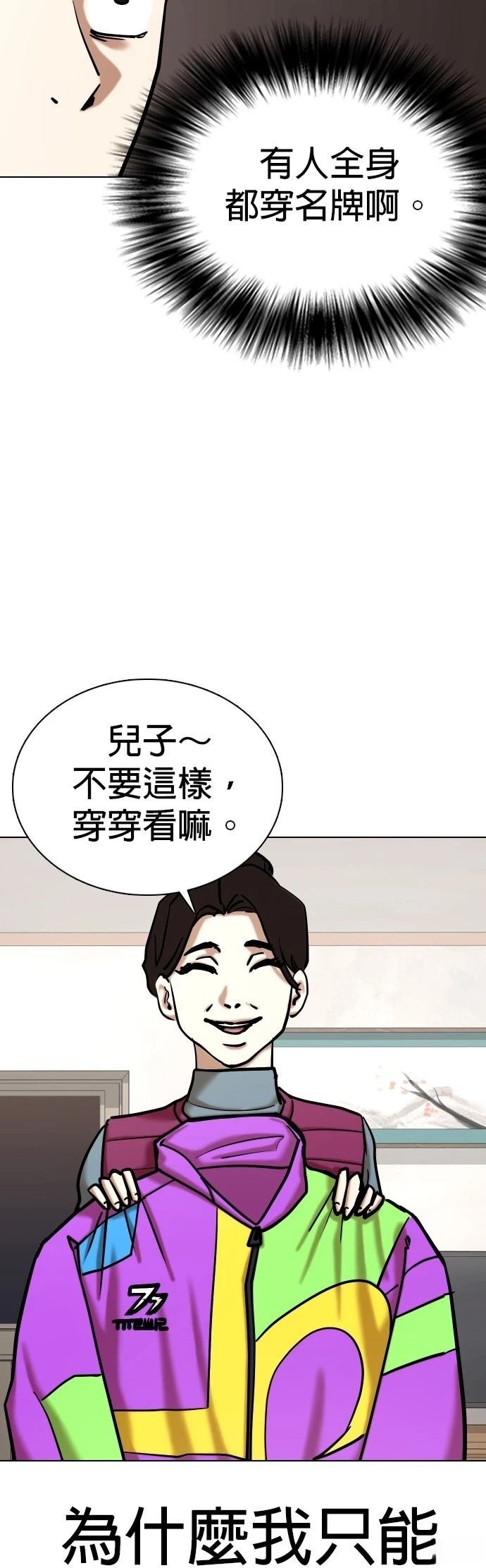 第119话
