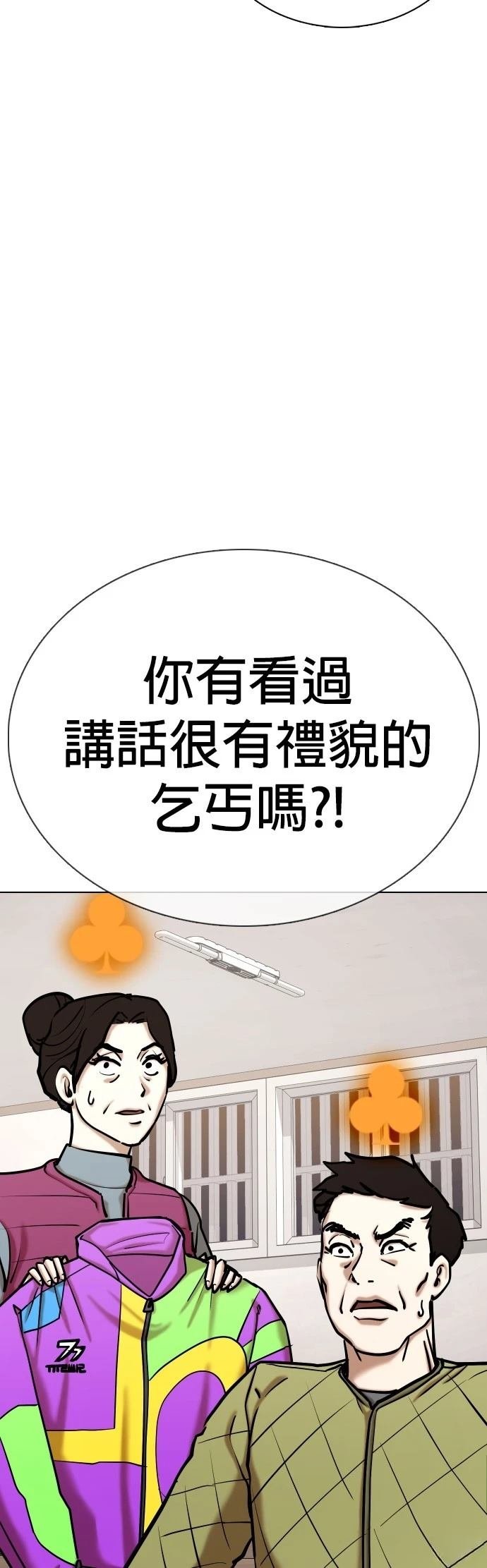 第119话