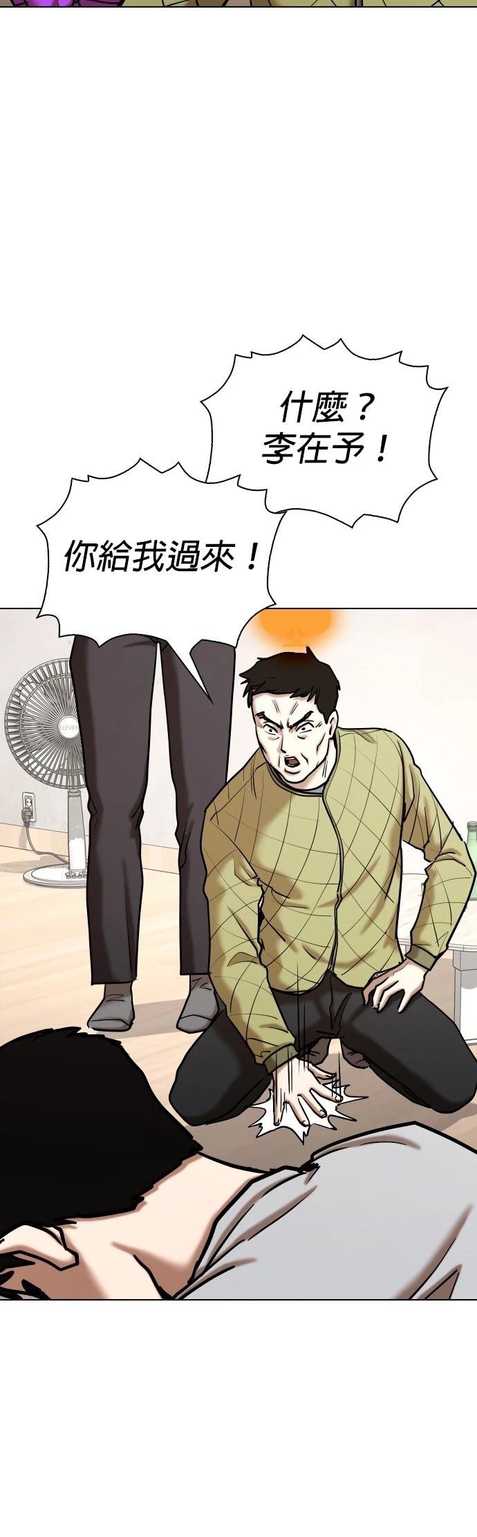 第119话