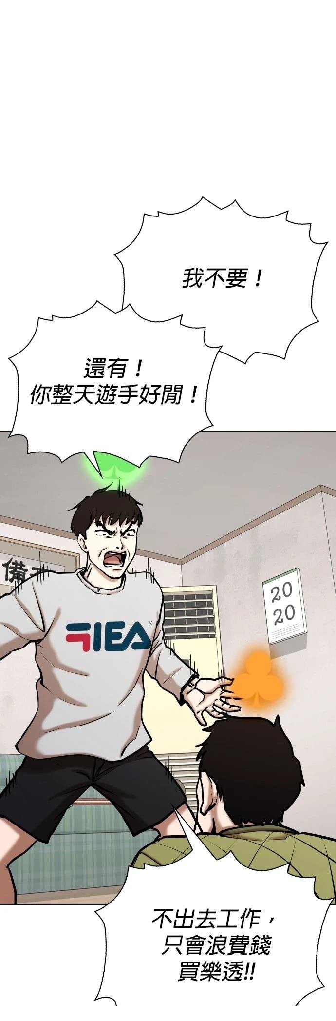 第119话