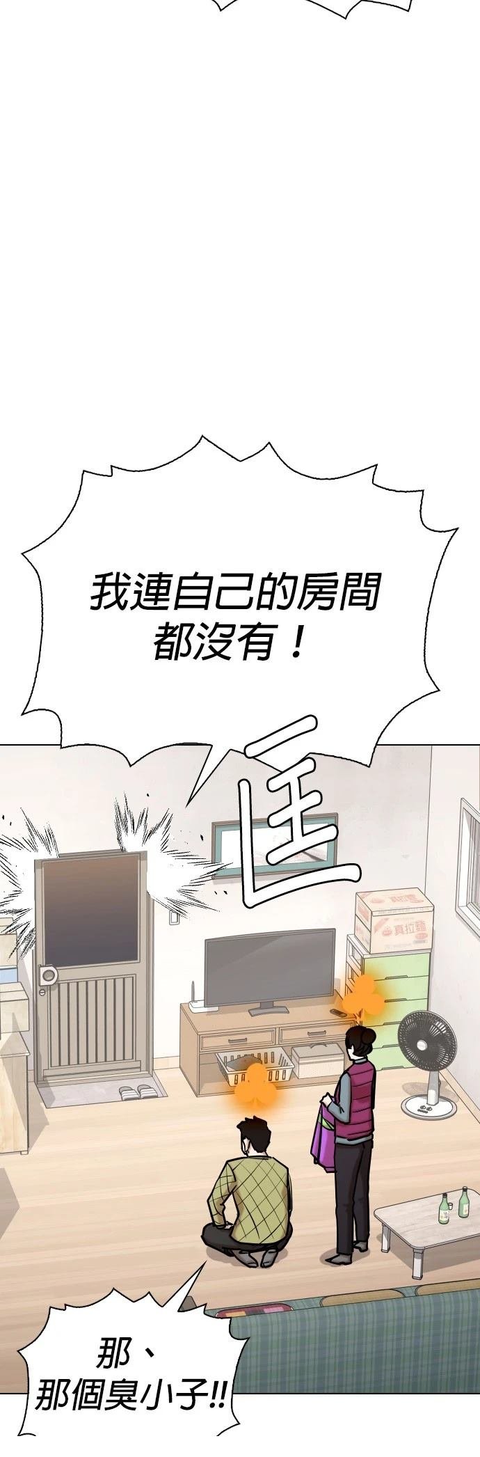 第119话