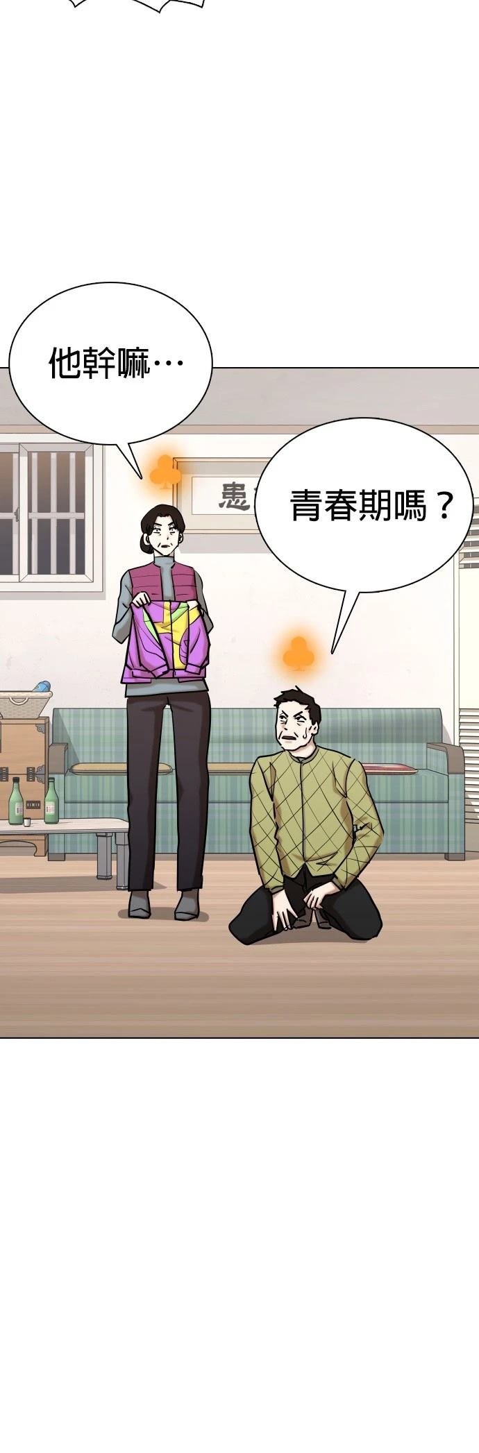 第119话