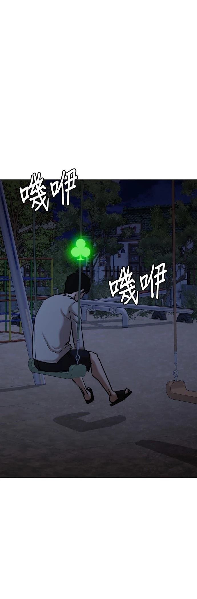 第119话