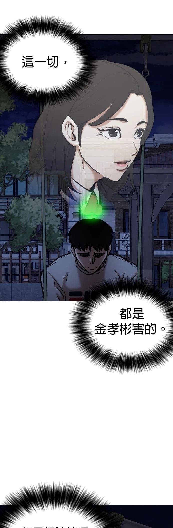 第119话