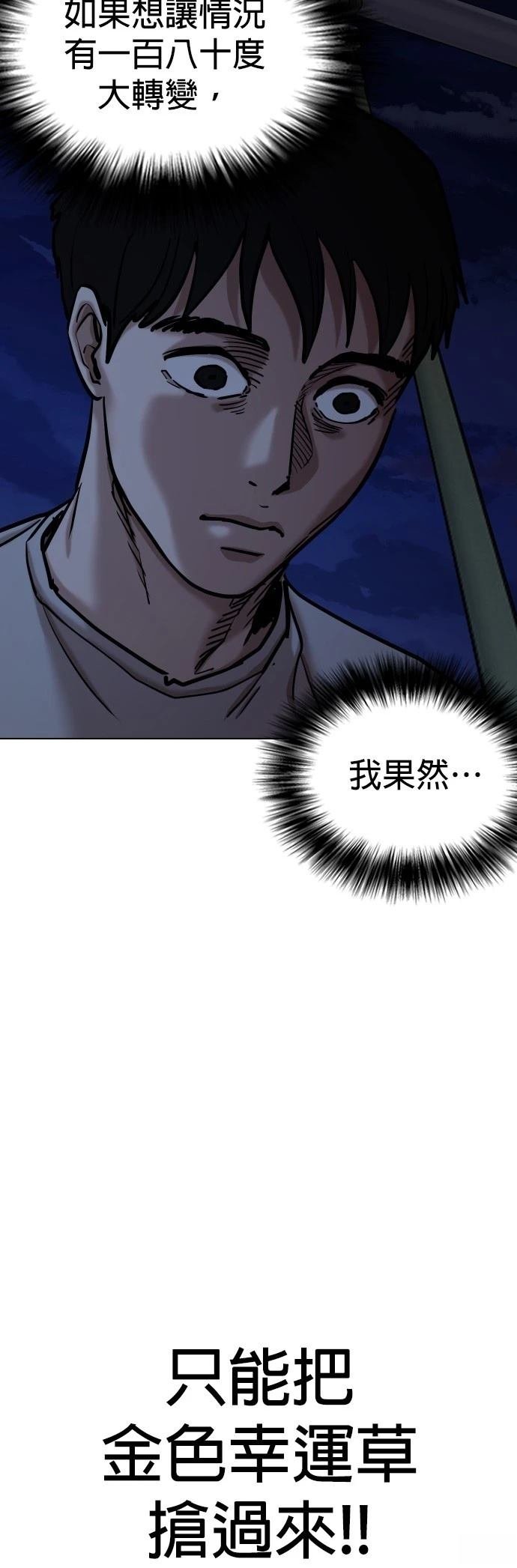 第119话