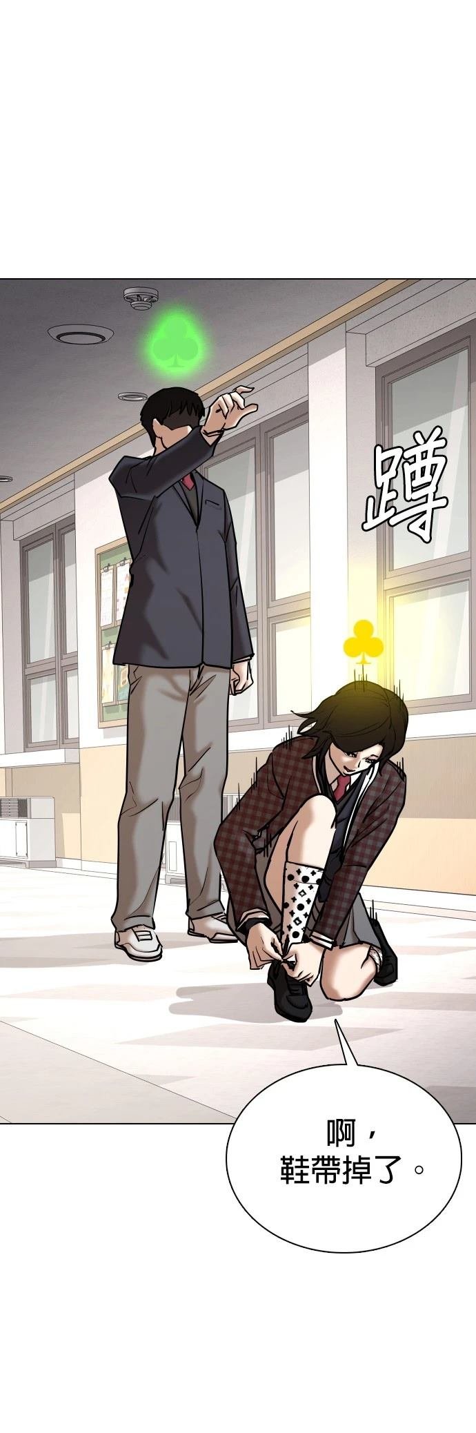 第119话