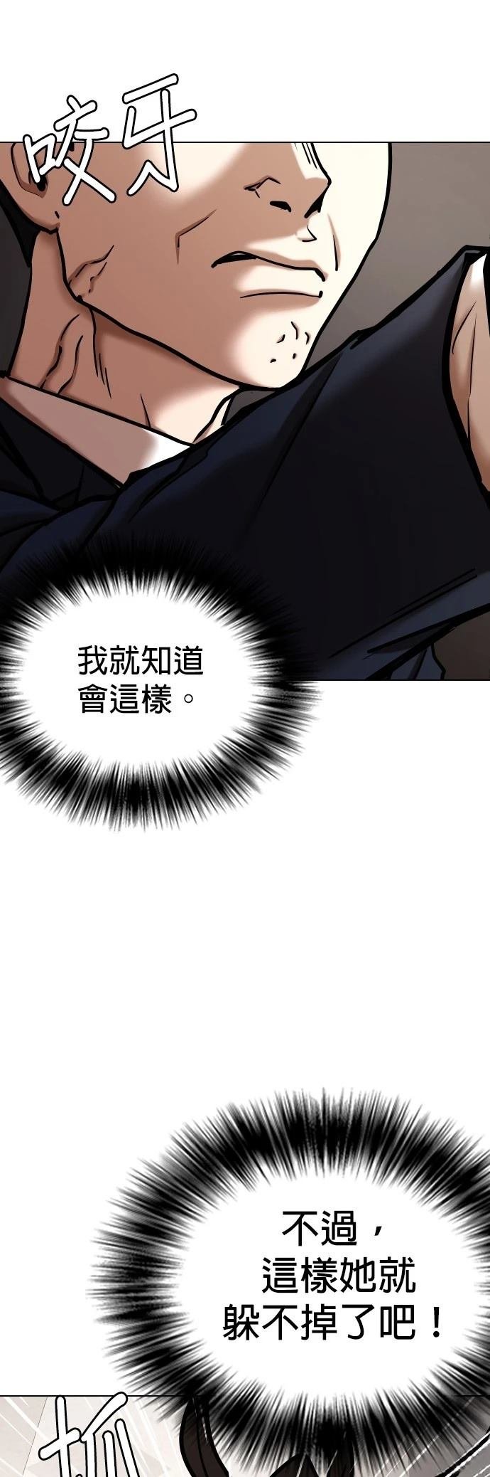 第119话