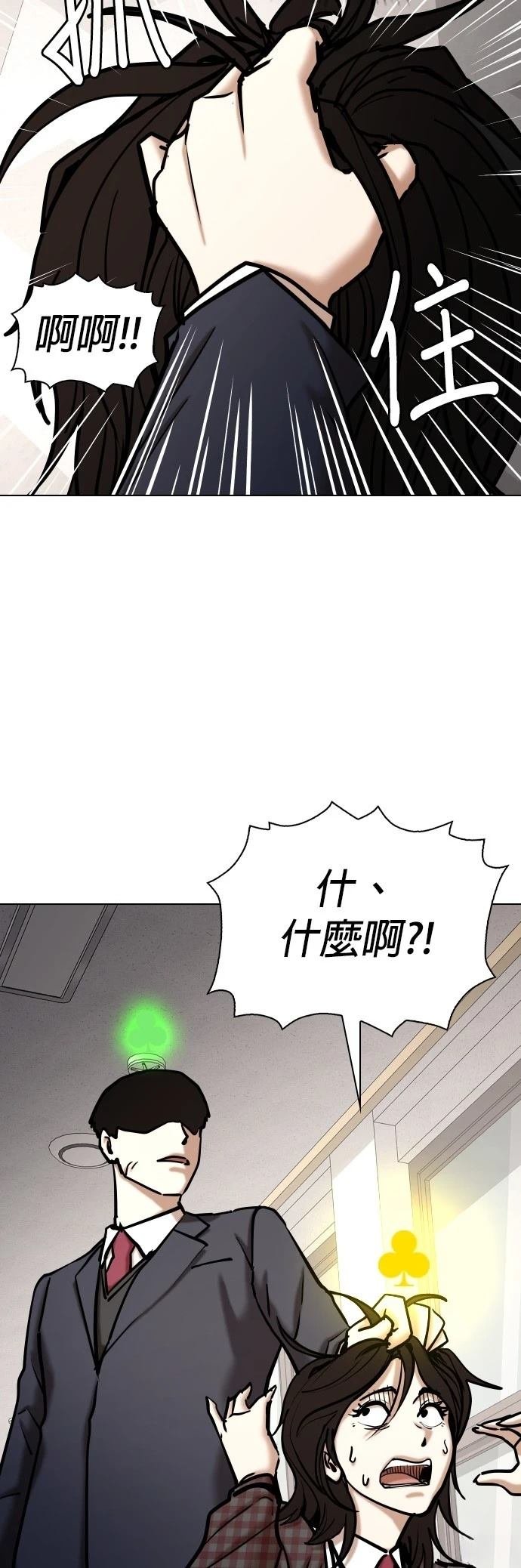 第119话