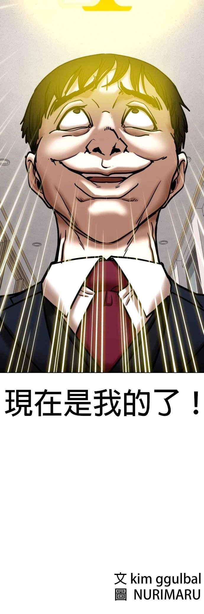 第119话