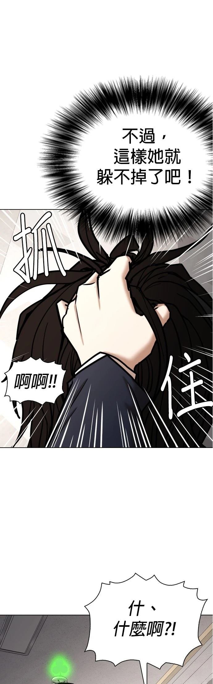 第120话
