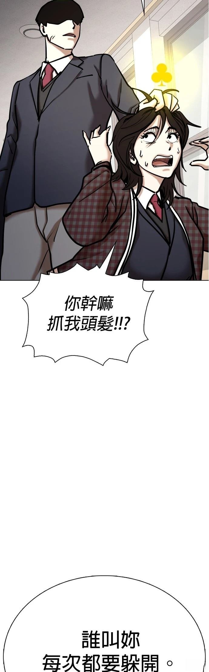 第120话