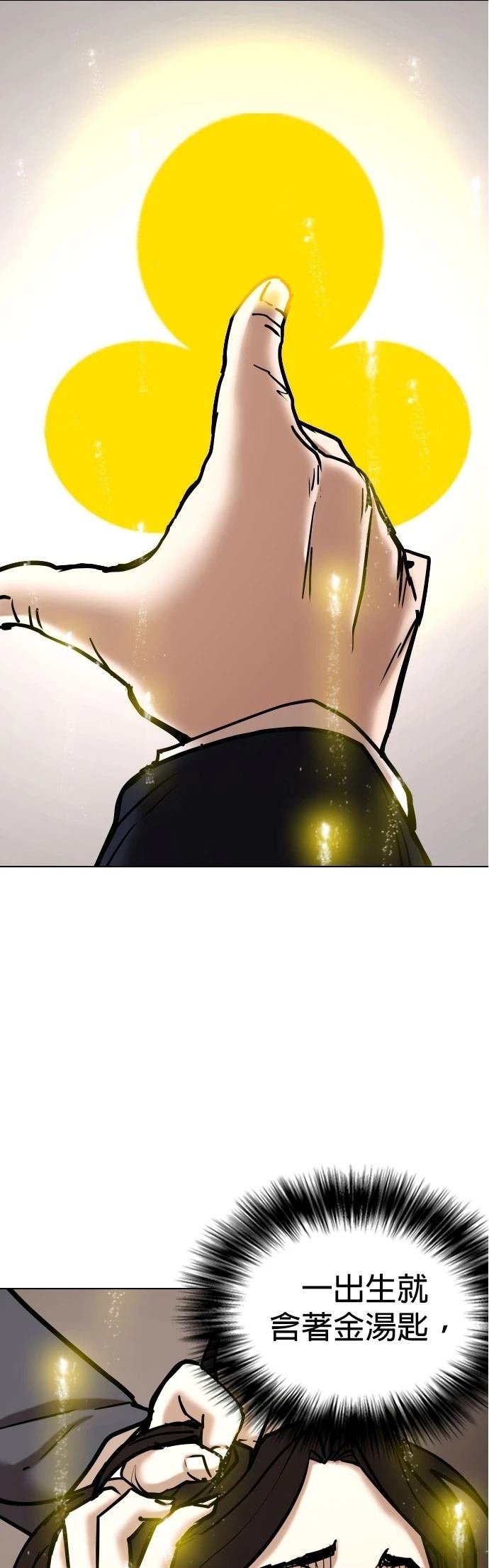 第120话
