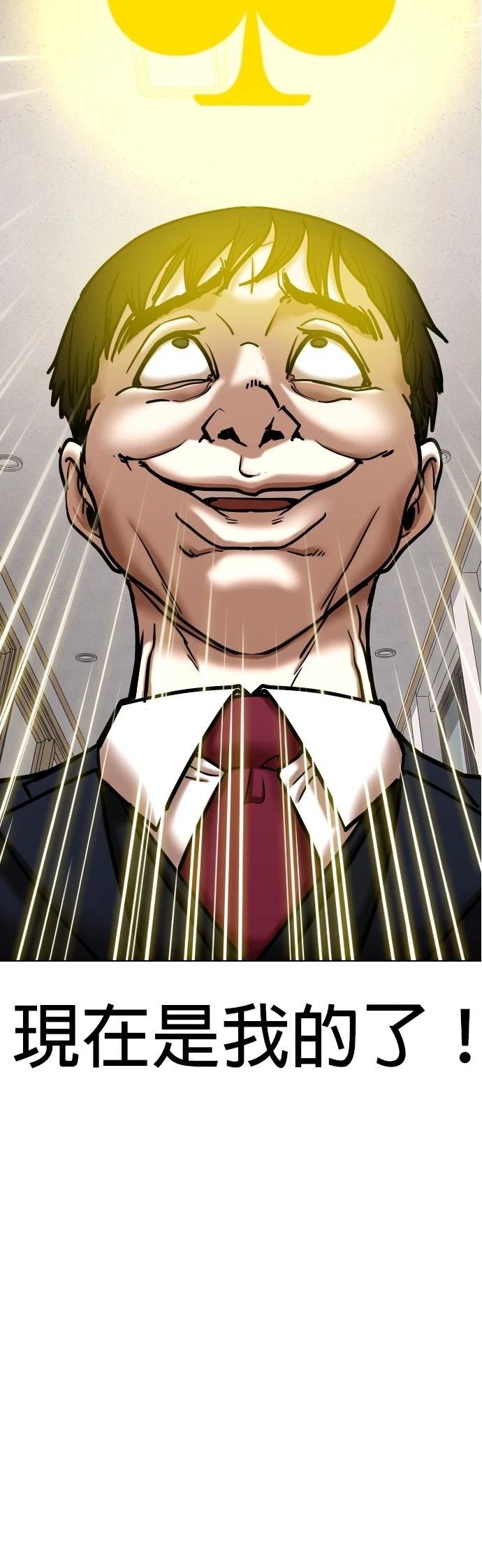 第120话