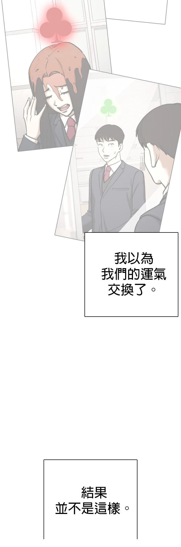 第120话