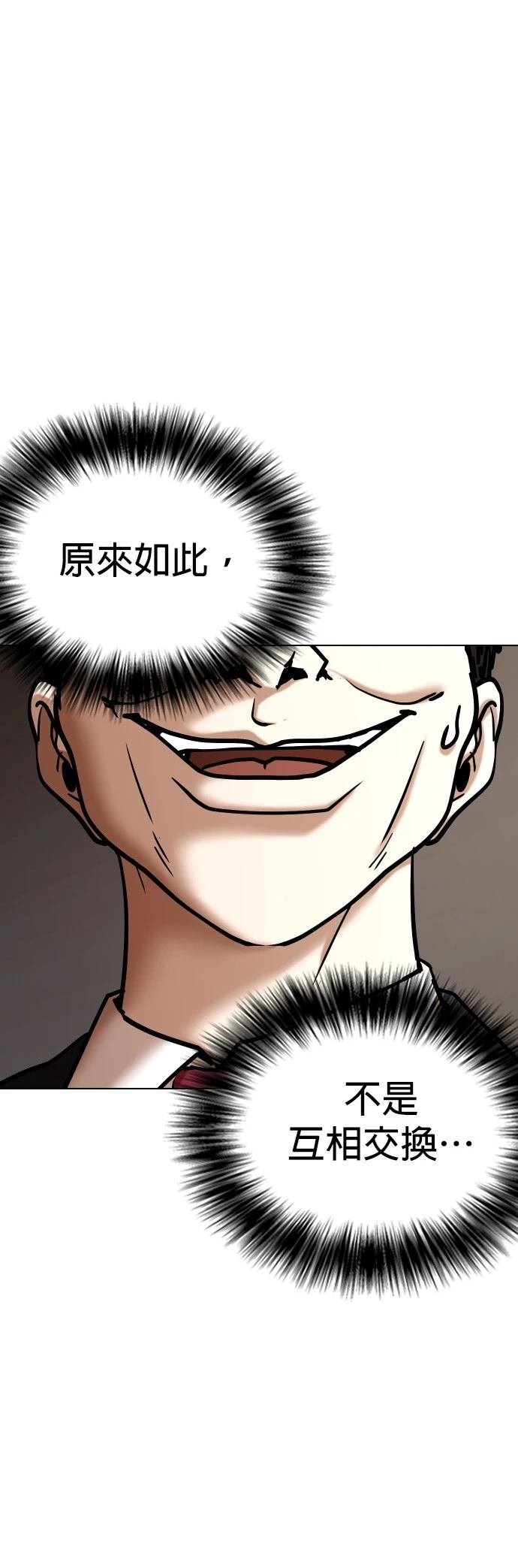 第120话