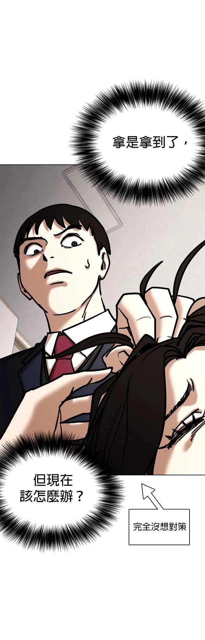 第120话