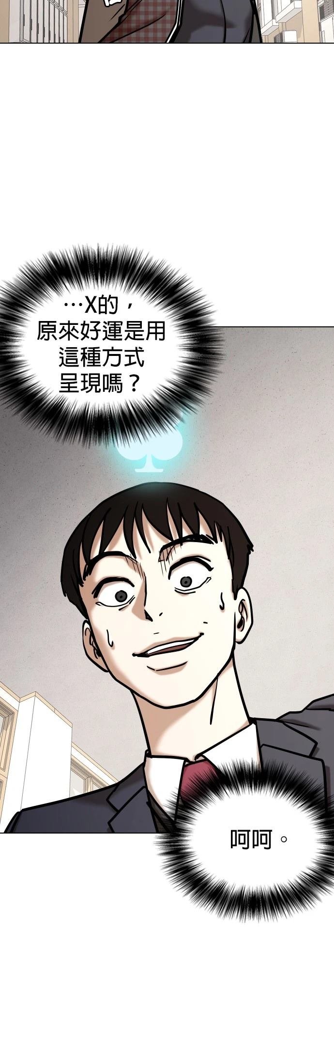第120话