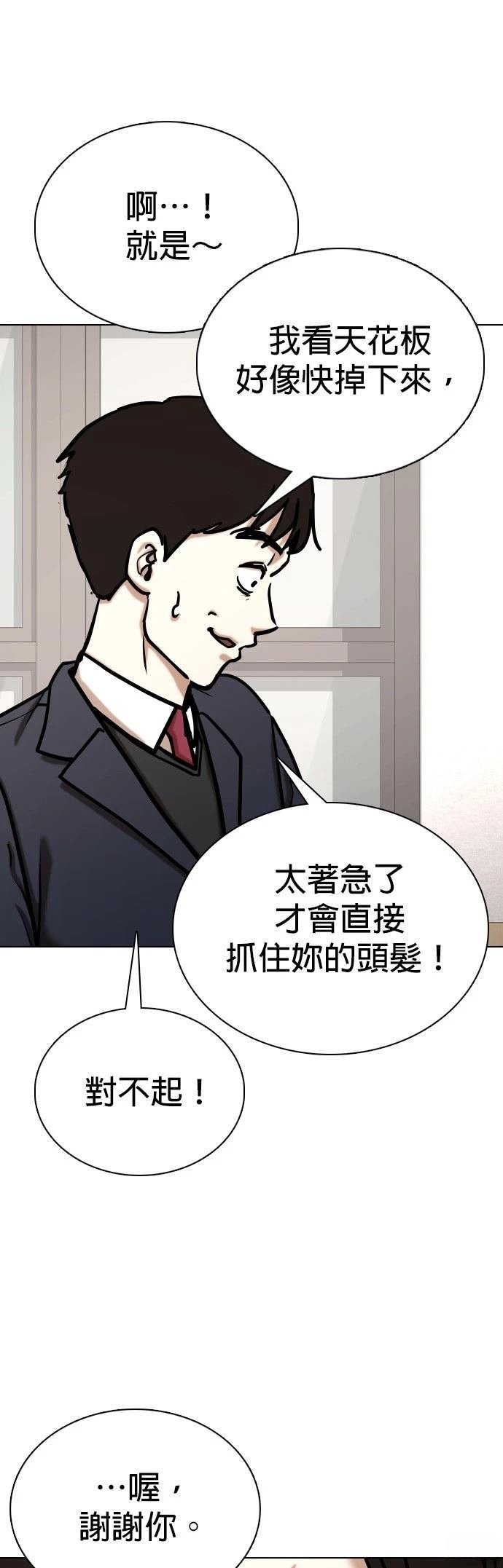 第120话