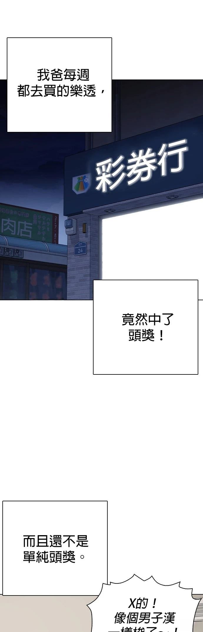 第120话