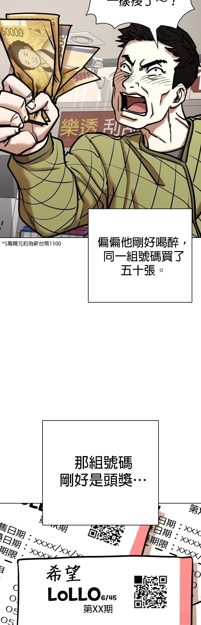 第120话