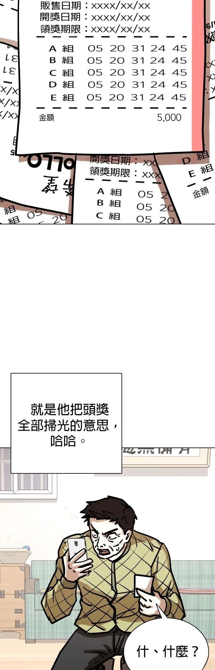 第120话