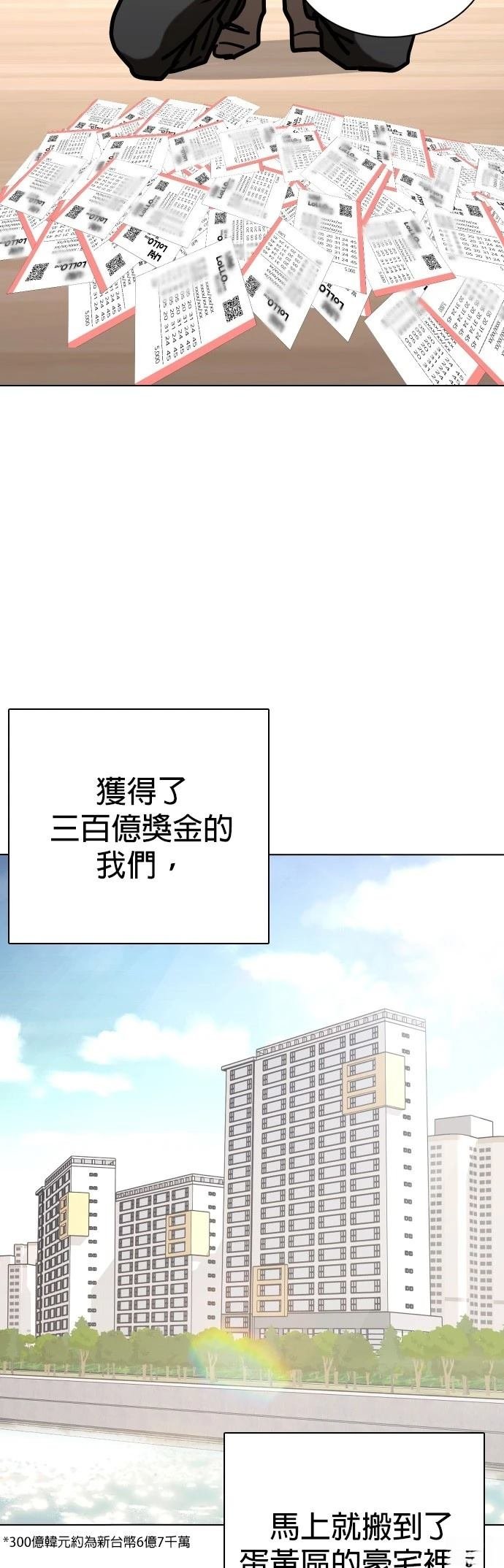 第120话