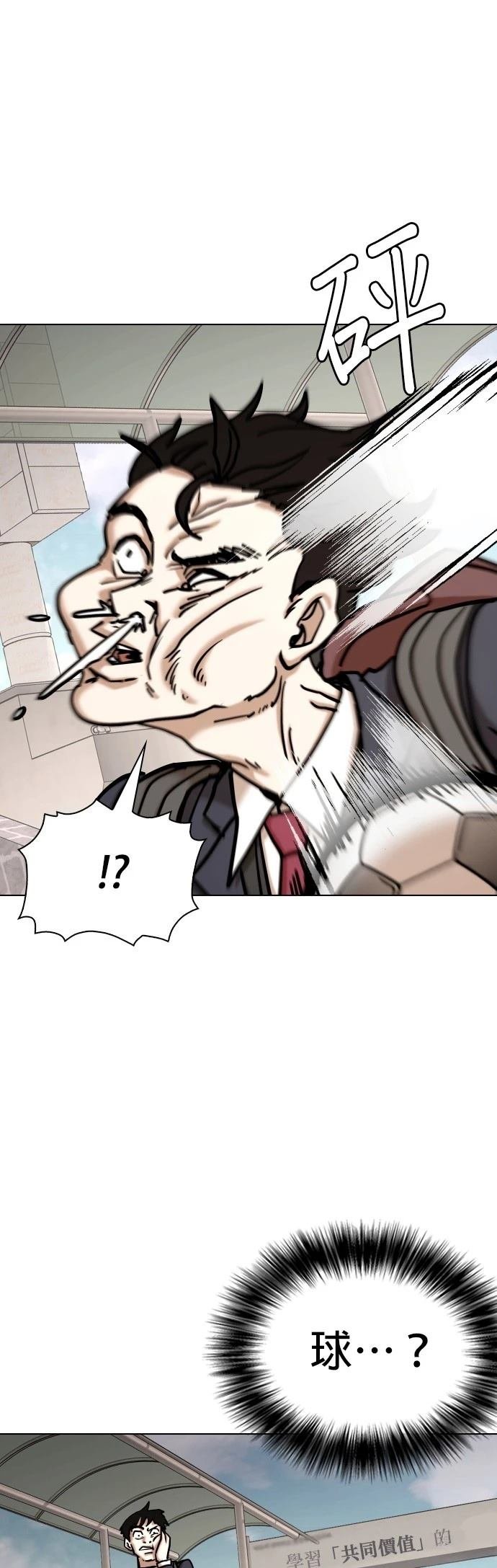 第120话