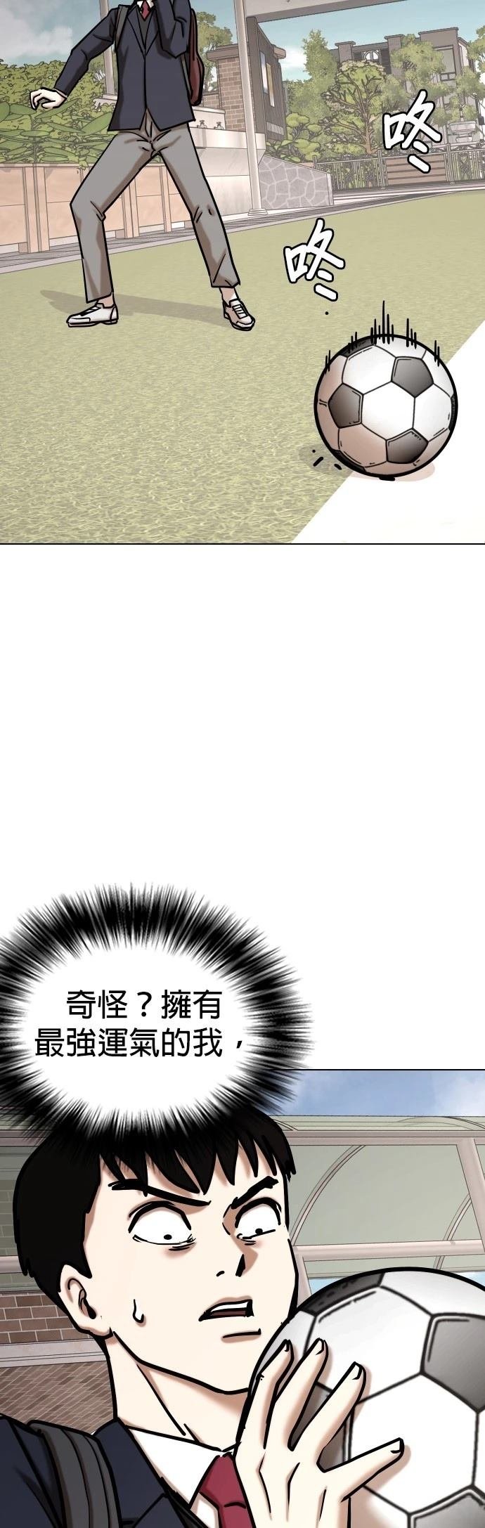 第120话