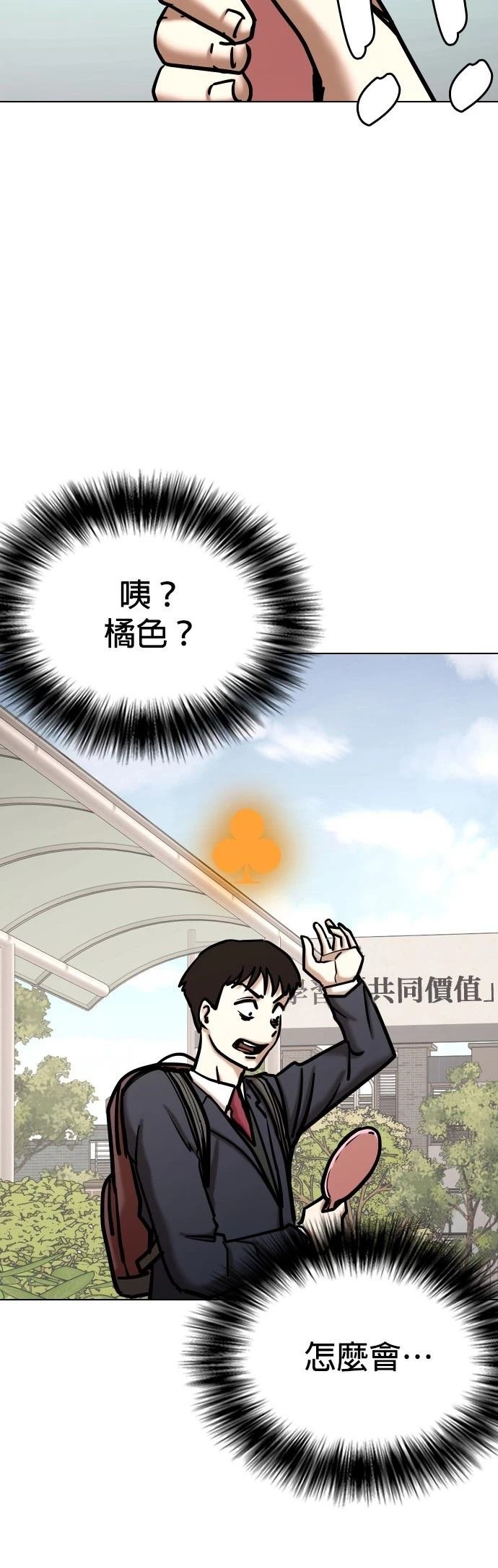 第120话