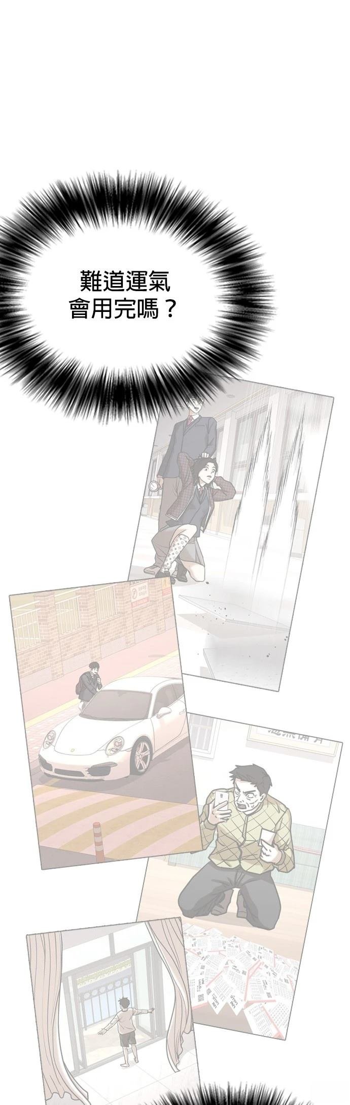 第120话