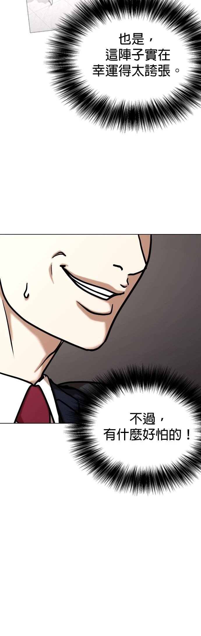 第120话
