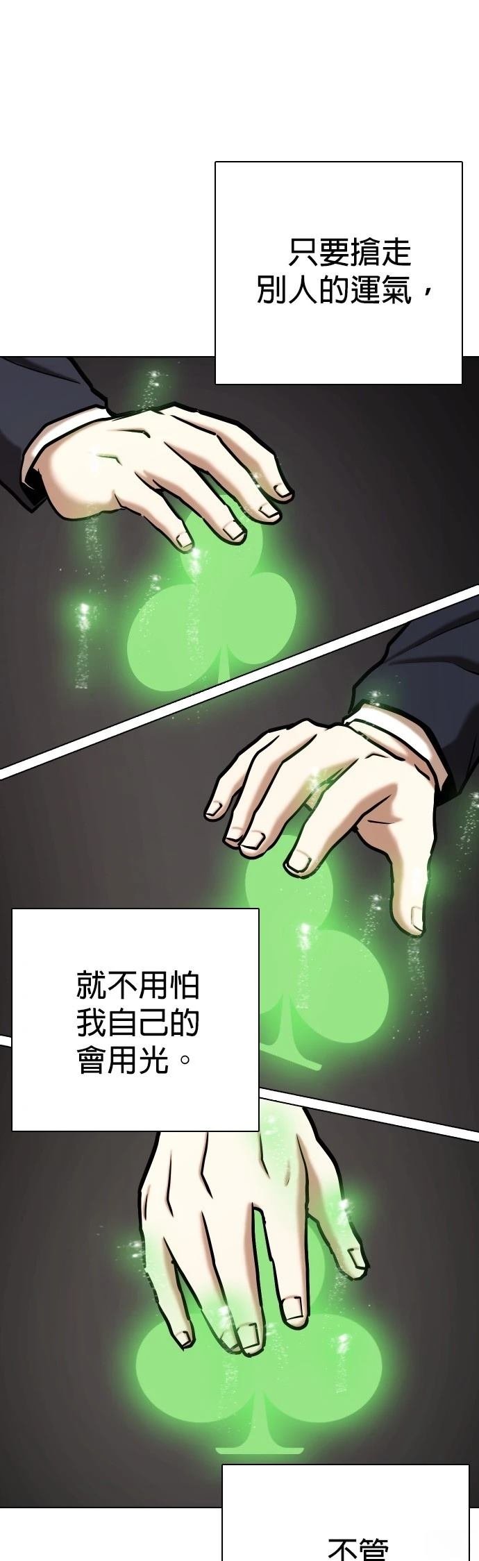第120话