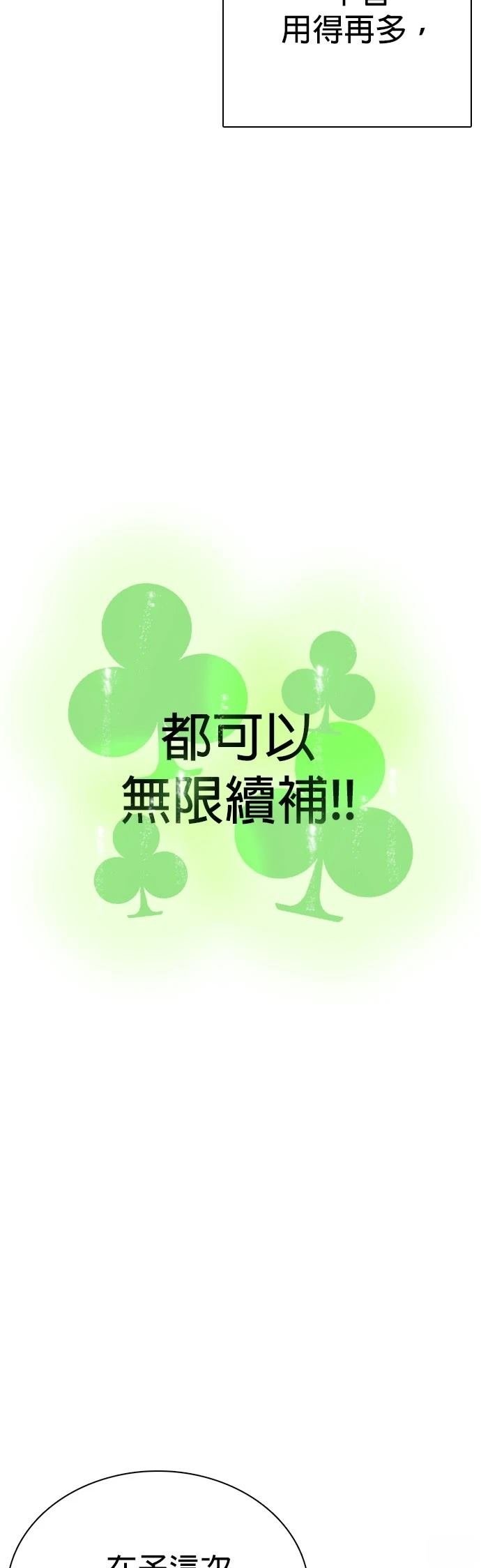 第120话