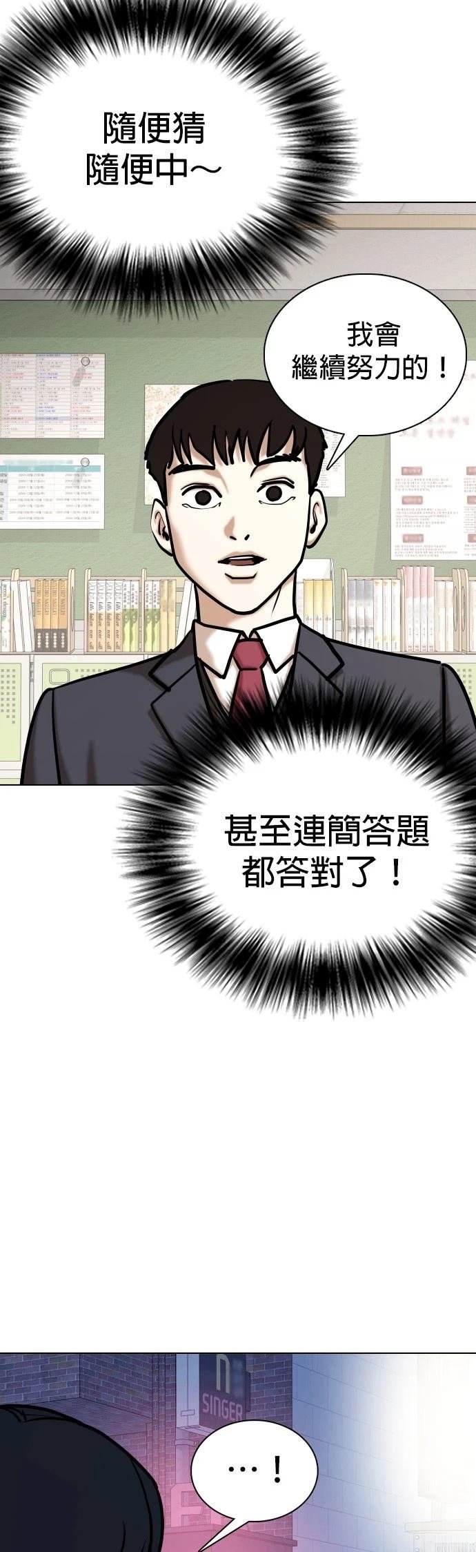 第120话