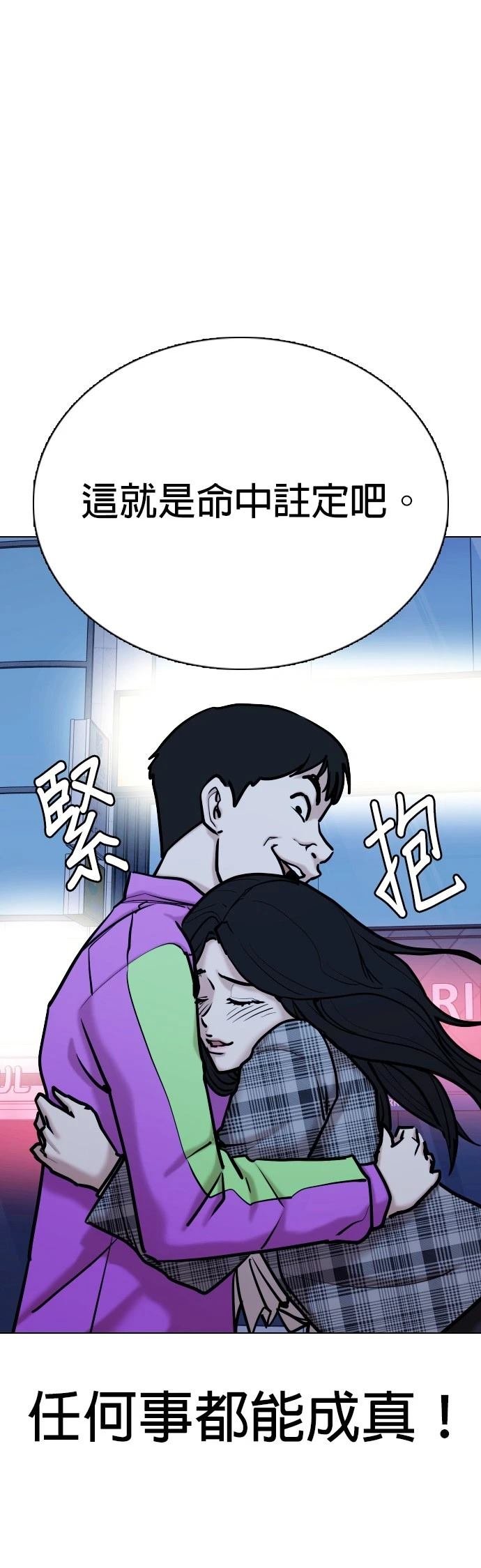 第120话