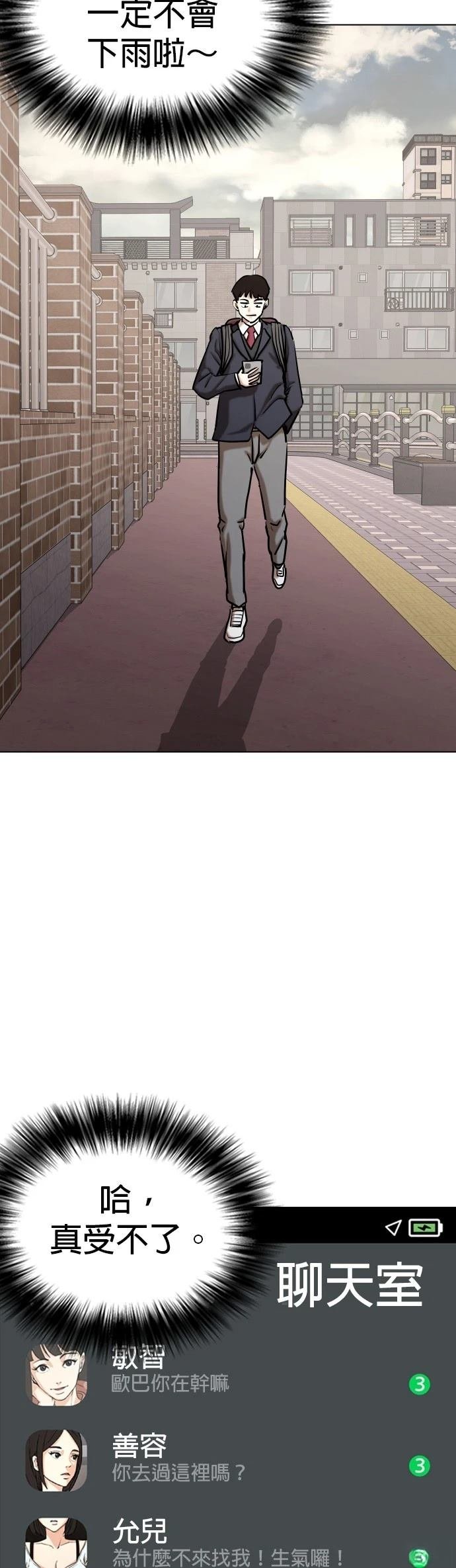 第120话