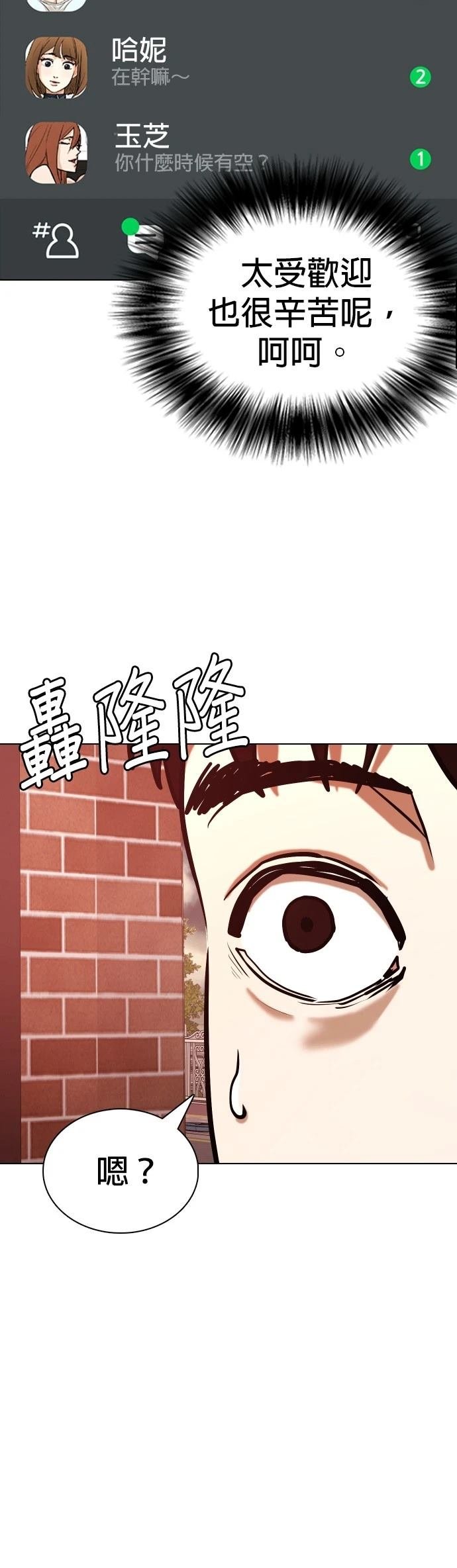 第120话
