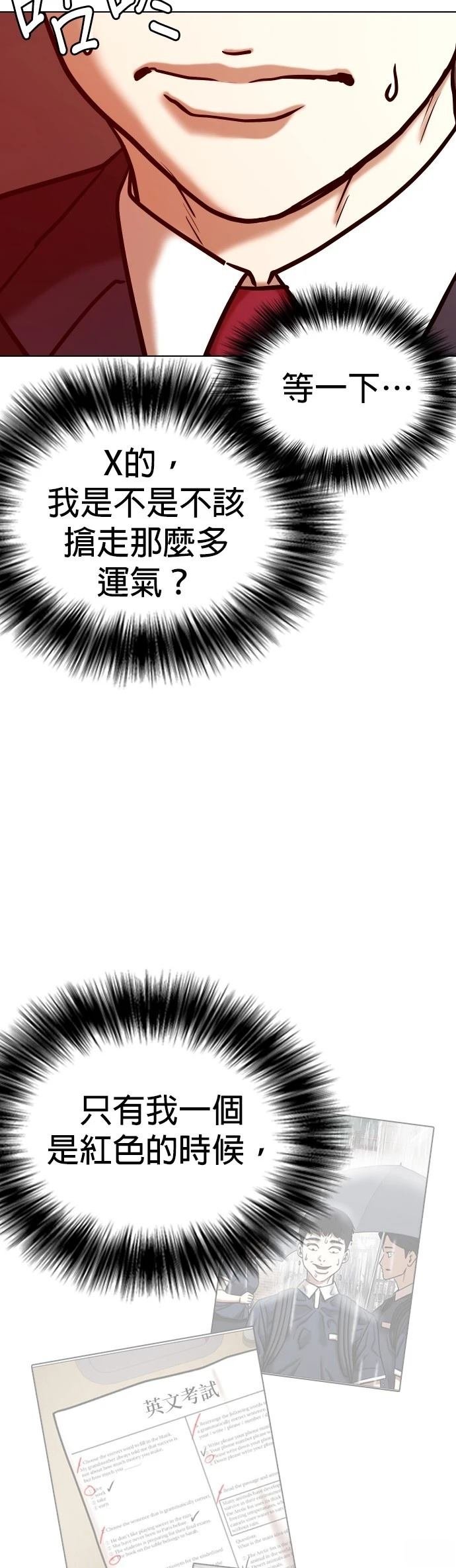 第120话