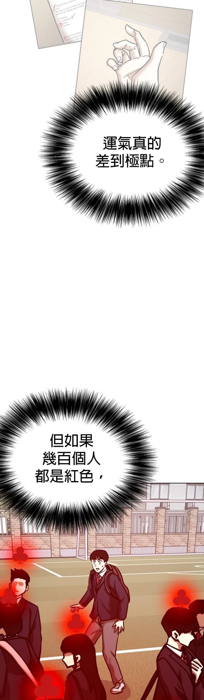 第120话