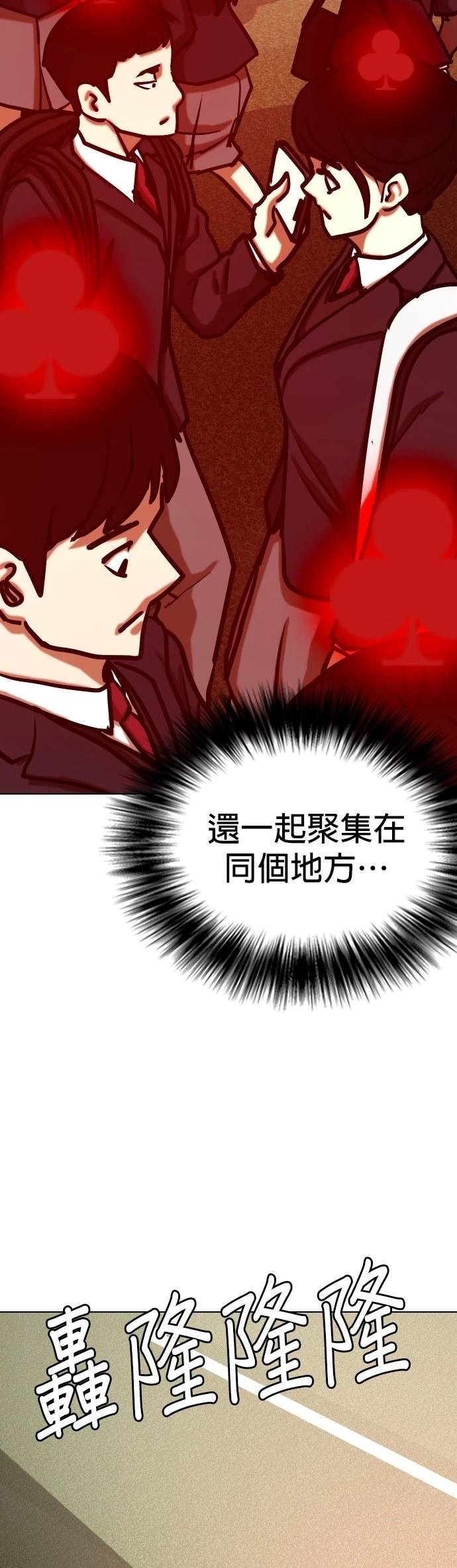 第120话