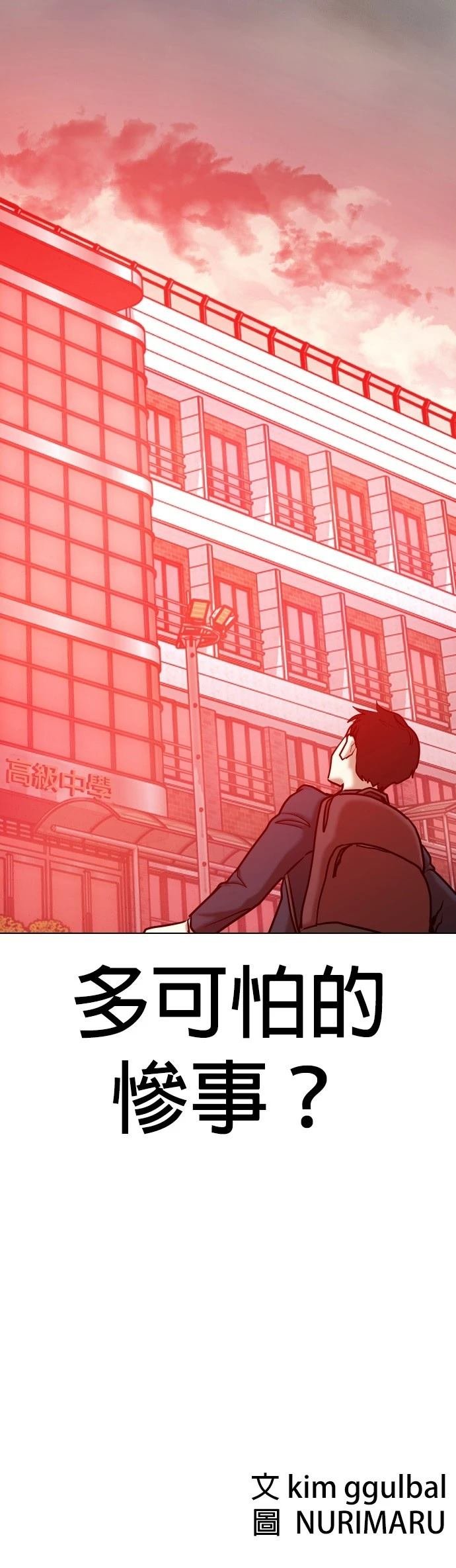 第120话