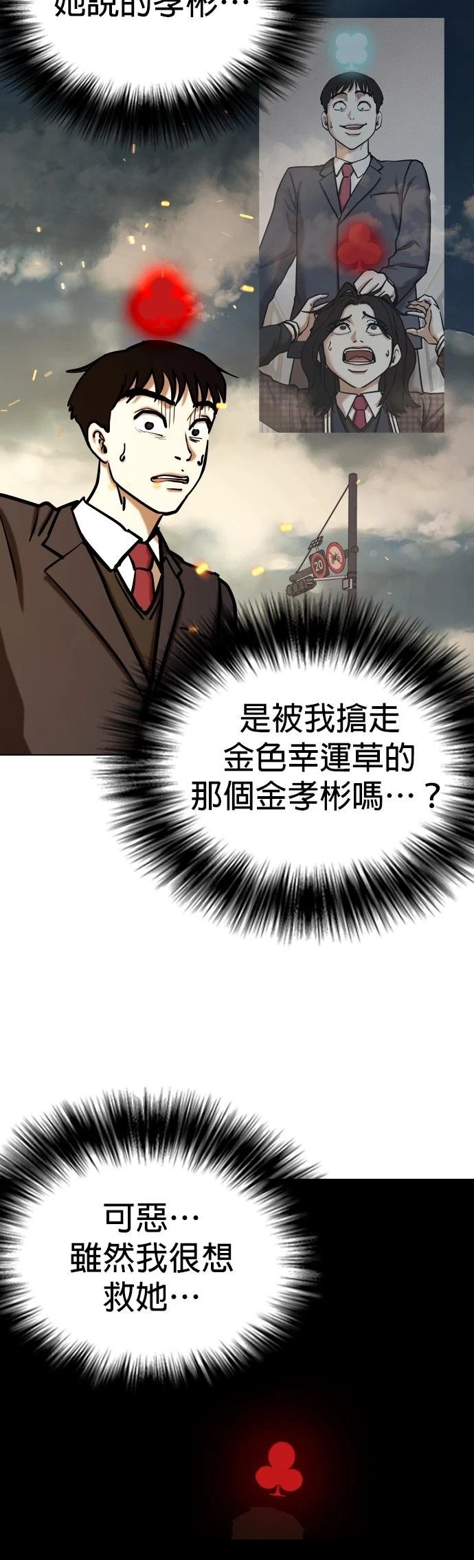 第122话