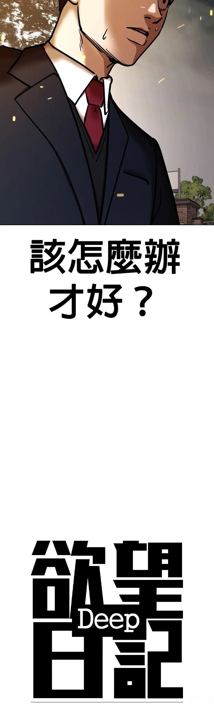 第122话