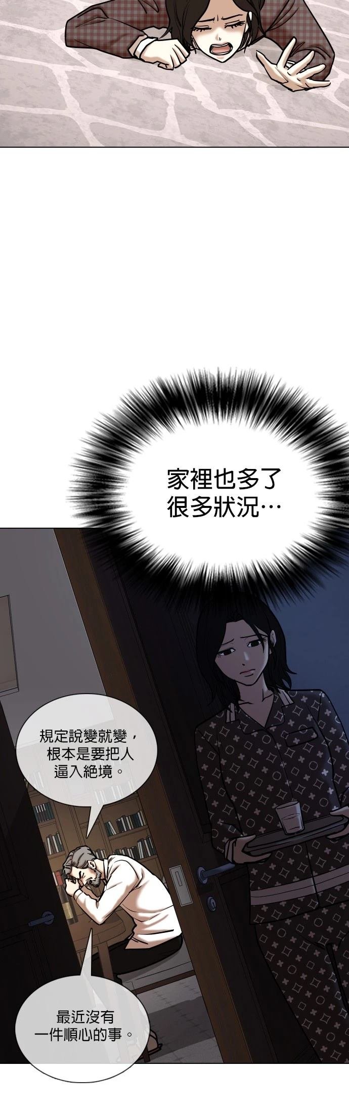 第122话