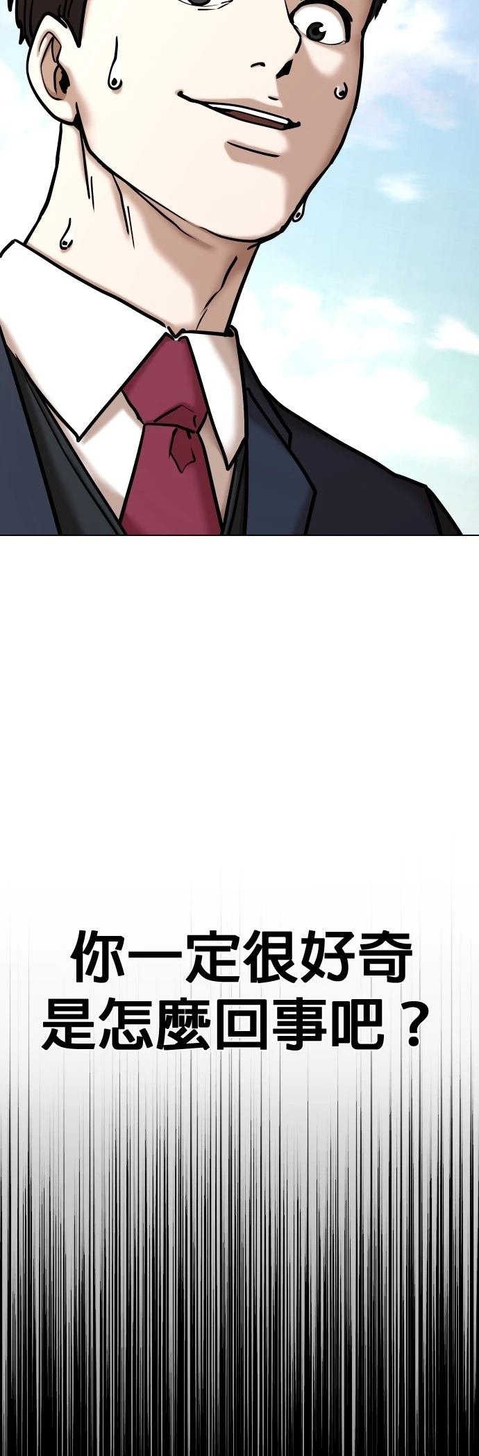 第122话