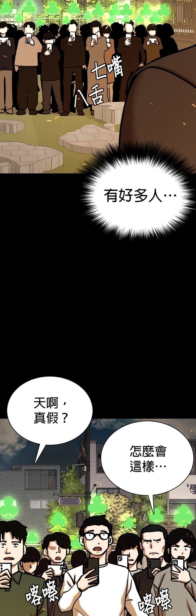 第122话